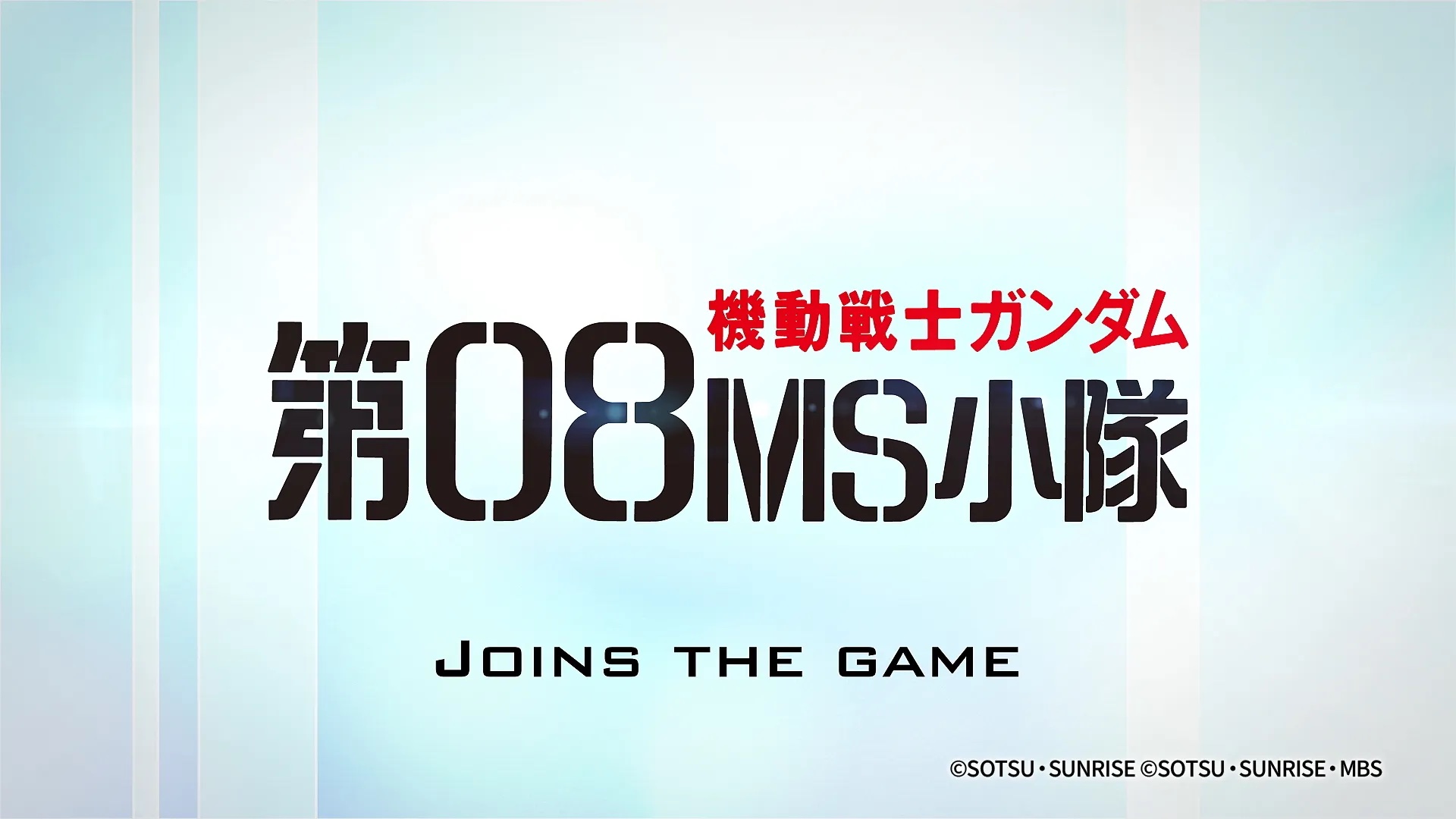 Gundam Card Game — Blazing Fist GD07 Booster