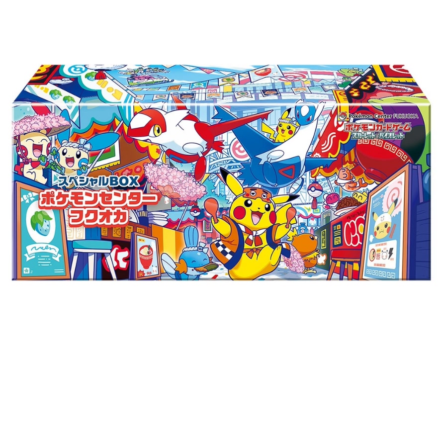 Pokémon TCG Collection Box — Pokémon Center Fukuoka Promo