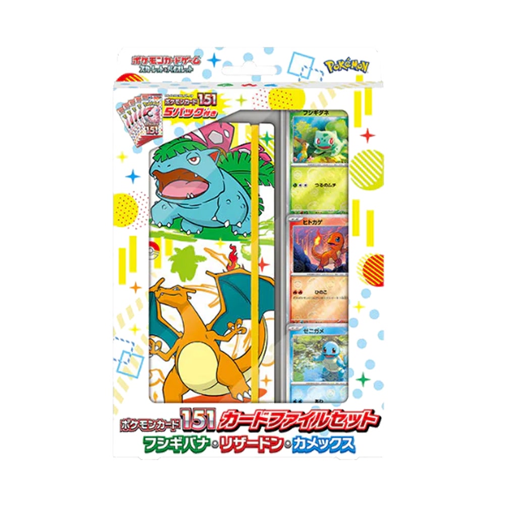Pokémon TCG Collection Box — Card 151 - Starter File Set