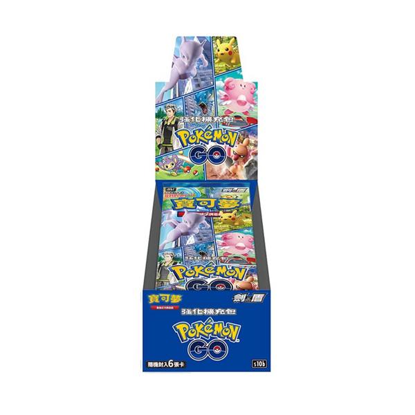 Pokémon TCG Box — Chinese Pokémon GO S10bF
