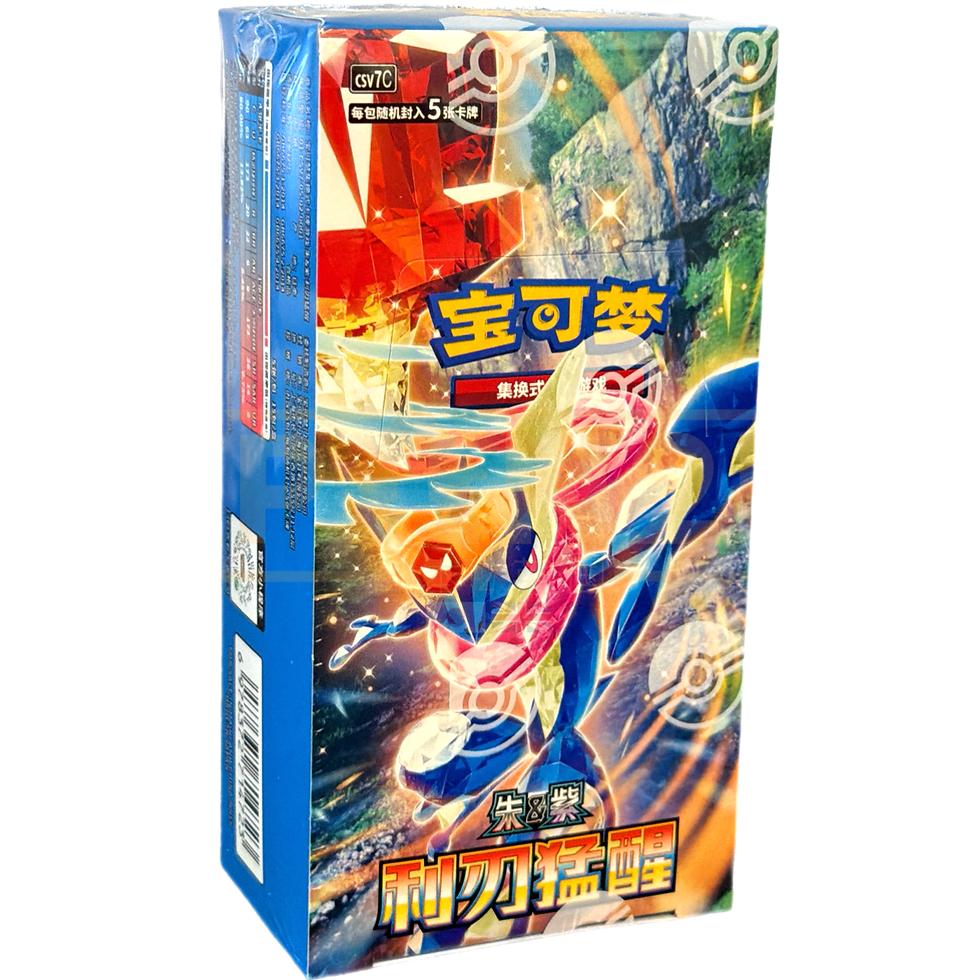 Pokémon TCG Box — Chinese Blade Awakening