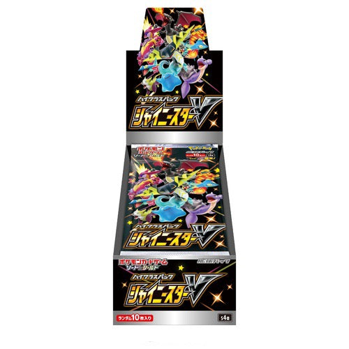 Pokémon TCG Booster Box — Sword & Shield Shiny Star V