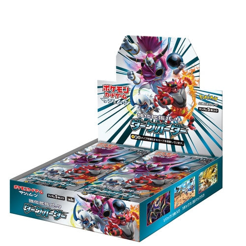 Pokémon TCG Booster Box — Sun & Moon Dark Order