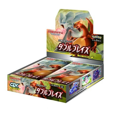 Pokémon TCG Booster Box — Sun & Moon Alliance Infaillible