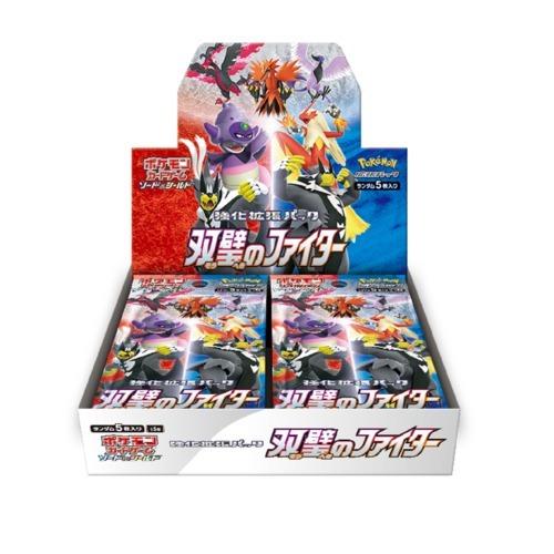 Pokémon TCG Booster Box — Sword & Shield Twin Fighter