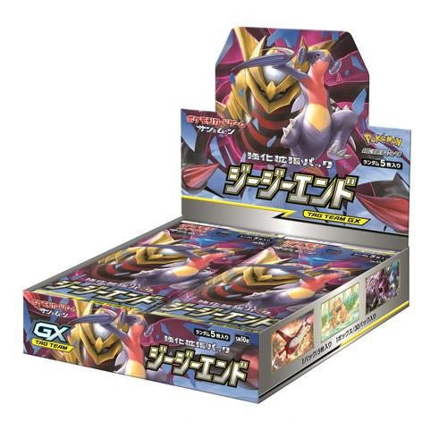 Pokémon TCG Booster Box — Sun & Moon GG End