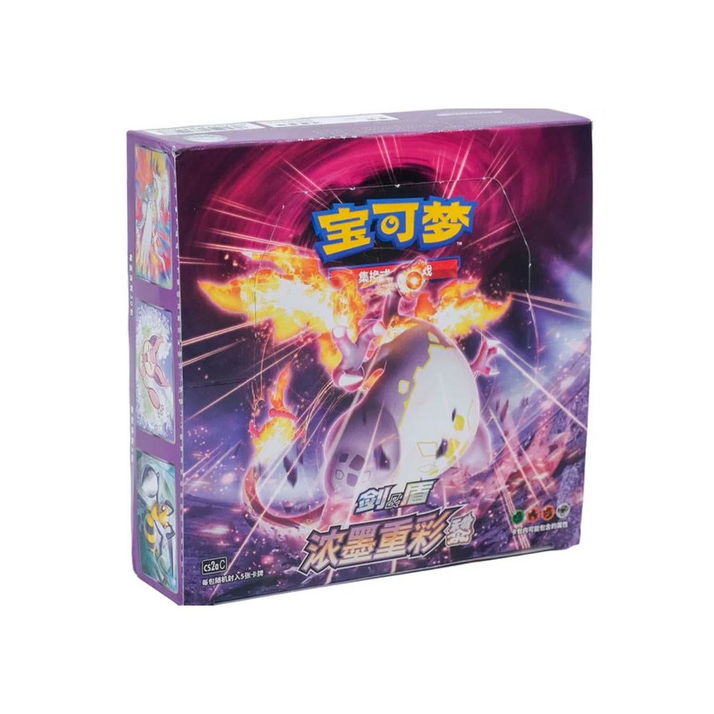 Pokémon TCG Box — Chinese Vivid Portrayals Charizard