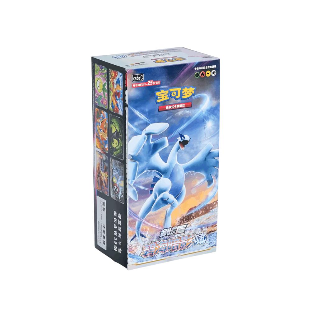 Pokémon TCG Box — Chinese Lugia Shadow Of The Blue Sea
