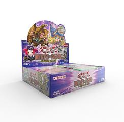 Yu-Gi-Oh! Trading Card Game: Battles of Legend Glorious Gallery Booster Box