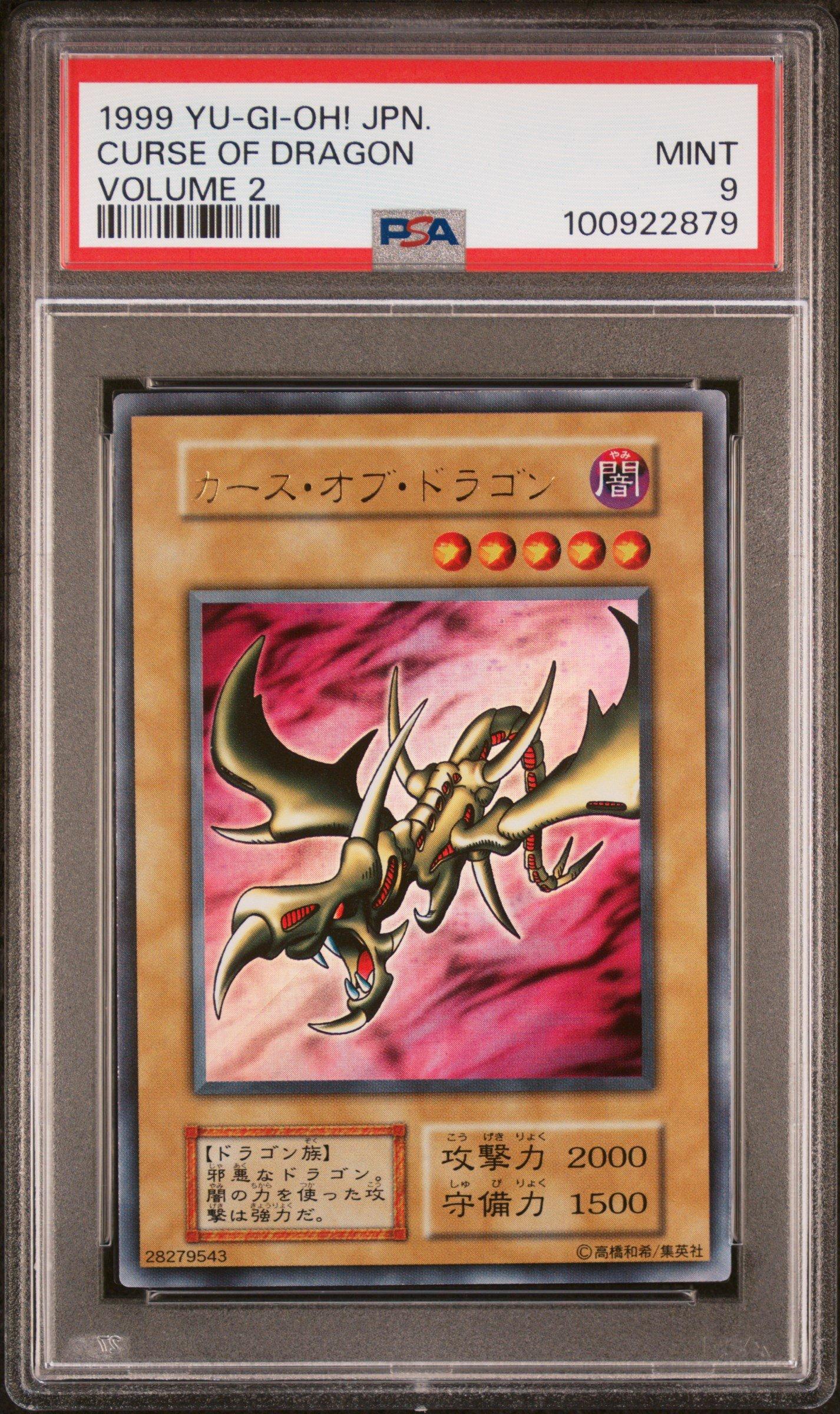1999 Yu-gi-oh! Japanese Volume 2  Curse Of Dragon PSA 9