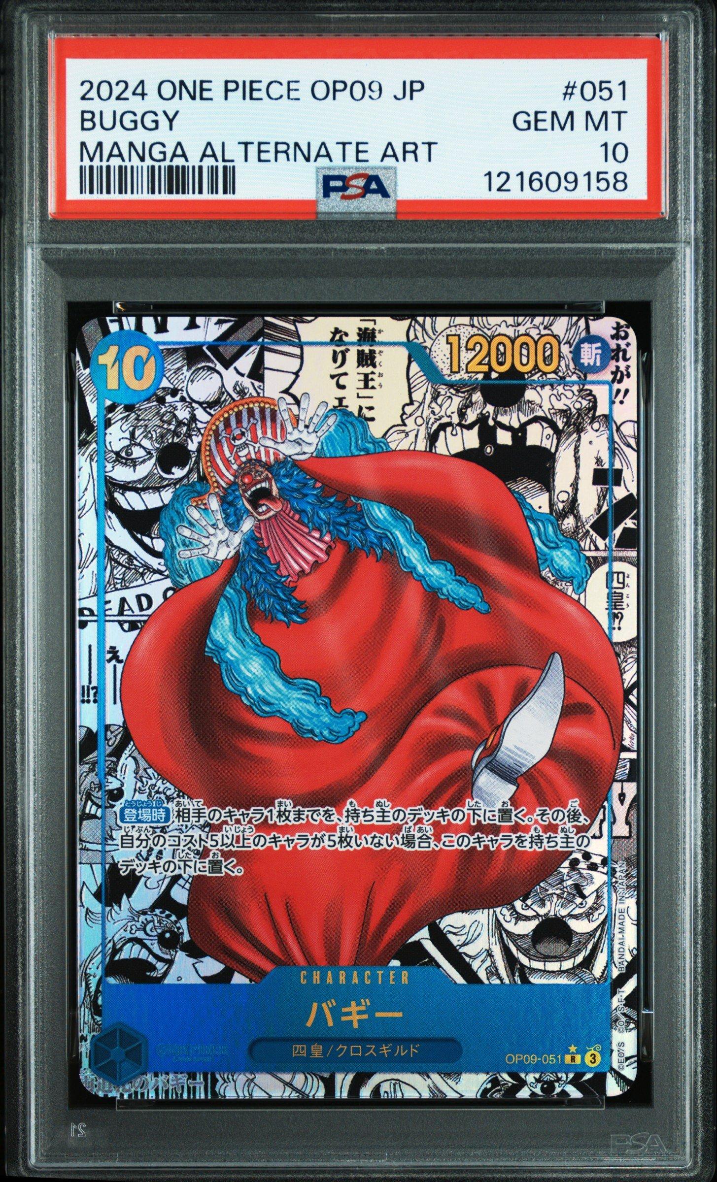 2024 One Piece Japanese Op09-emperors In The New World 051 Buggy Manga Alternate Art PSA 10