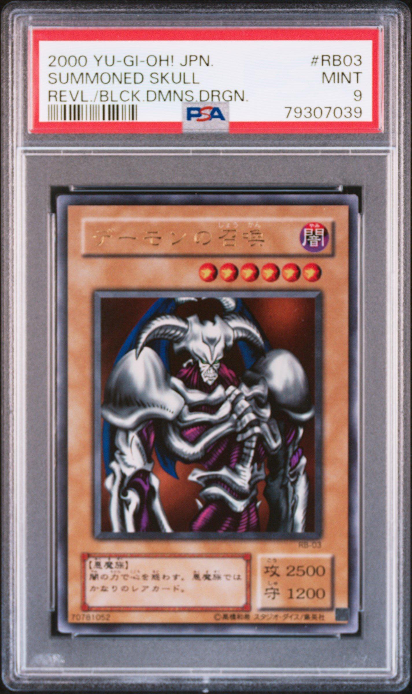 2000 Yu-gi-oh! Japanese Revival Of Black Demons Dragon Rb03 Summoned Skull PSA 9
